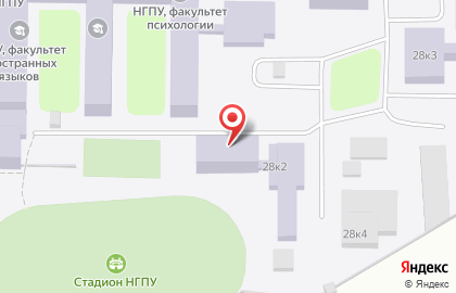 Новосибирский государственный педагогический университет в Октябрьском районе на карте