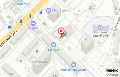 Салон ритуальных услуг Гранит-С на карте