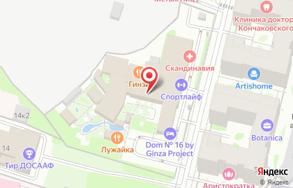 Ginza Project Catering на карте
