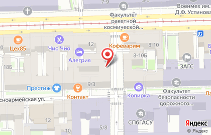 Коворкинг-центр Workplace academy на карте