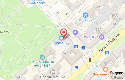 Магазин Праздник на улице Толстого на карте