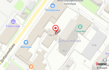 Транспортная компания Пегас на улице Добролюбова на карте