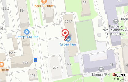 Магазин Grosshaus на улице Карла Маркса на карте