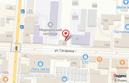 Мастерская по ремонту бытовой техники ILike Service на улице Гагарина на карте