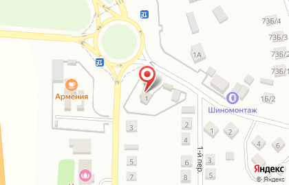 Продуктовый супермаркет Изумрудный в Барнауле на карте