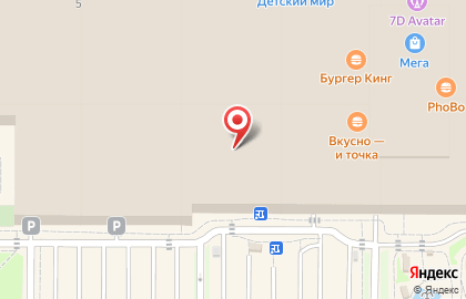 Магазин бижутерии In Trend на карте