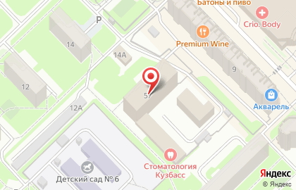 Стоматология Кузбасс на карте