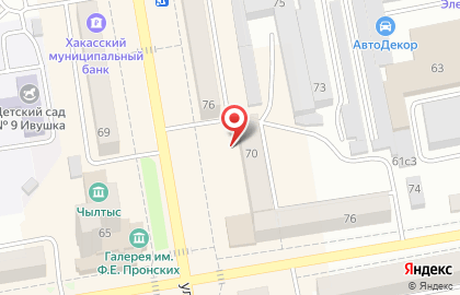Салон Оптика Хакасии на улице Щетинкина на карте