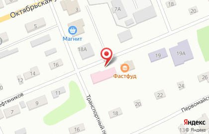 Магазин хозтоваров в Саратове на карте