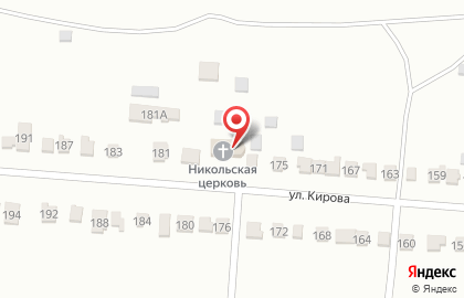 Церковь Николая Чудотворца на улице Кирова на карте