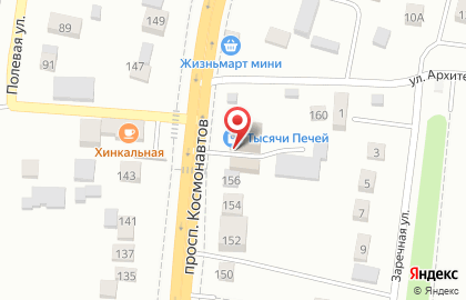 Торгово-производственная компания Метпромко на проспекте Космонавтов на карте