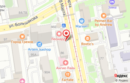 Мягкое Золото на улице 8 Марта на карте