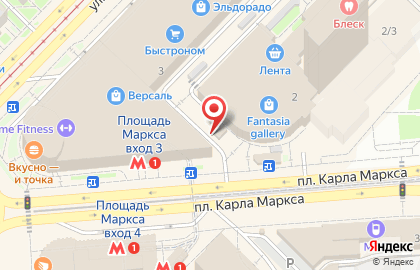 Химчистка La vetrina на площади Карла Маркса на карте