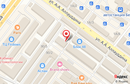 Кафе Смак в Грозном на карте