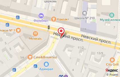 Банкомат МТС-банк на Невском проспекте, 11 на карте