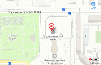 Храм в честь воздвижения Креста Господня в Чите на карте
