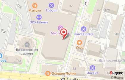 Магазин детской одежды BEBAKIDS на улице Свободы на карте