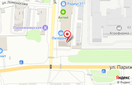 Транспортная компания StartWay на карте