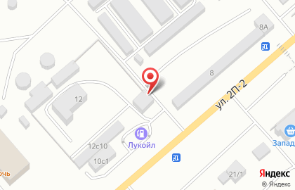 Центр паровых коктейлей SOHO lounge в Ханты-Мансийске на карте