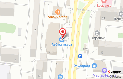 Сервисный центр IPochino на проспекте Космонавтов на карте