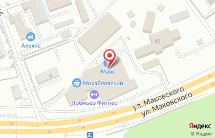 Гипермаркет низких цен Маяк на улице Маковского на карте
