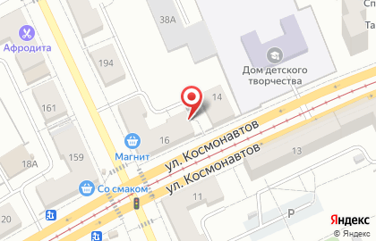 Сервисный центр Курсор на улице Космонавтов на карте