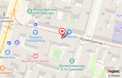 Lit Foot в Кузнечном переулке на карте