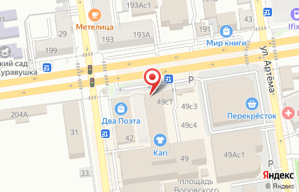 ИП Мардарян М.Ш. на карте