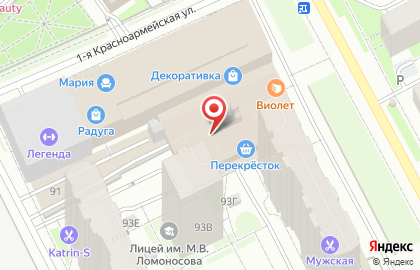 Магазин табачных изделий Al BANNA на 1-й Красноармейской улице на карте