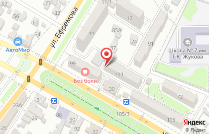 Компания Курьер Сервис Экспресс на улице Розы Люксембург на карте