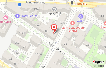 Салон Атлантис на 9-ой Советской улице на карте