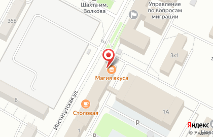 Кафе по продаже шаурмы Магия вкуса на карте