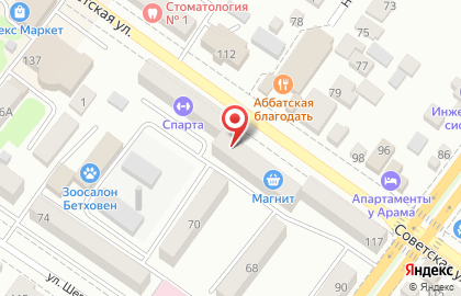 Студия красоты Velvet на Советской улице на карте