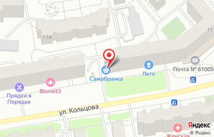 Продуктовый магазин Самобранка на улице Кольцова на карте