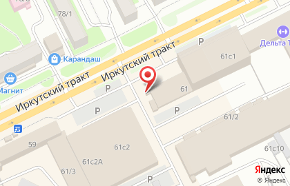 Кафе быстрого питания Doner Master на Иркутском тракте на карте