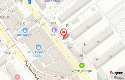 Киоск по продаже печатной продукции Печать на Ташкентской улице, 95/1 киоск на карте