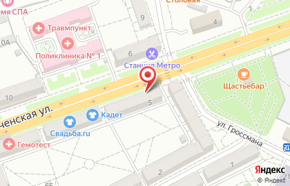 Магазин Элит в Тракторозаводском районе на карте