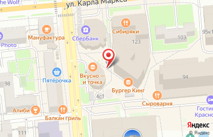 Салон цветов, посуды и декора Flowrencia на улице Карла Маркса на карте