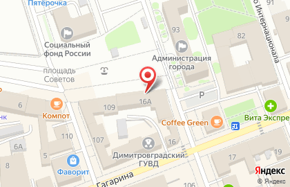 Управление архитектуры и градостроительства г. Димитровграда на карте