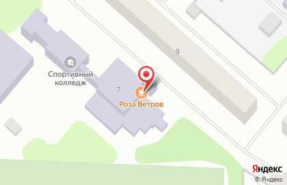 Кафе Роза Ветров на проспекте Кирова на карте