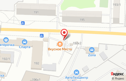 Кафе быстрого питания Территория мяса на 5-ой Северной улице, 192 к 3 на карте