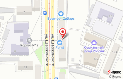 Центр расходных материалов для индустрии красоты Бьютиголик на улице Дзержинского на карте