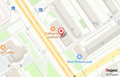 Фирменный магазин Сибирские колбасы на улице Красный Путь на карте