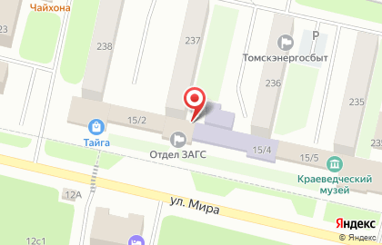 Отдел ЗАГС г. Стрежевой на карте