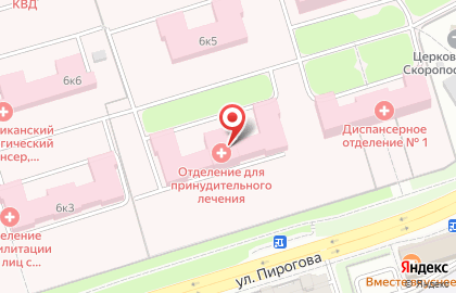 Республиканская психиатрическая больница на улице Пирогова на карте