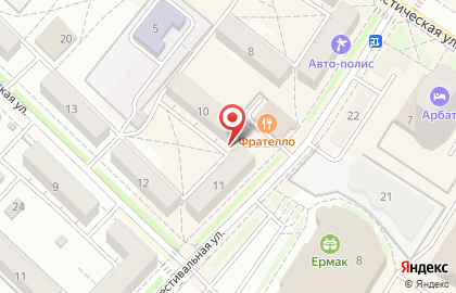 Оптово-розничный магазин хоккейной экипировки Чемпион в Ангарске на карте