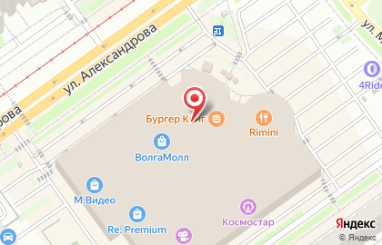 Магазин антистресс-подарков Expetro на улице Александрова на карте