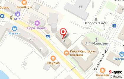 Столовая Долб на карте
