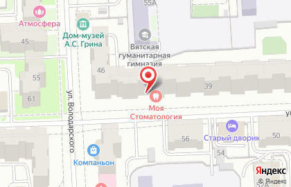 Стоматология Моя стоматология в Кирове на карте