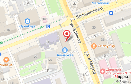 Сервисный центр iBRAND на карте